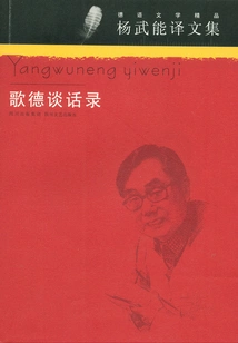 Goethe's Conversations