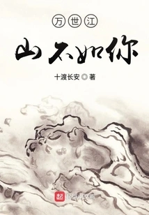 The World is Not as Good as You