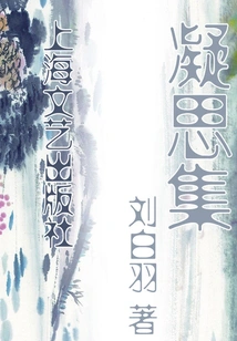 Meditation Collection