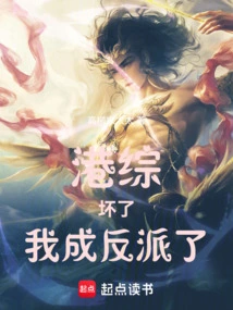 Hong Kong Variety Show: It's Broken, I've Become a Villain