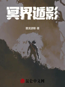 Escape from the Underworld