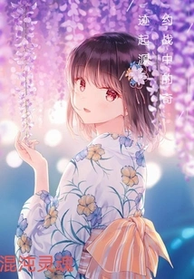 The Origin of Miracles in the Battle