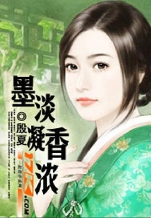 The Ink is Light and Fragrant