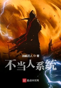 Improper Human System