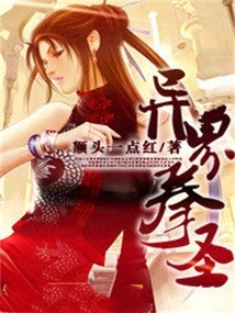 Fist Saint from Another World