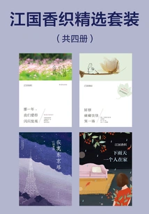 Egukuni Kaori's Selected Set (complete Collection)