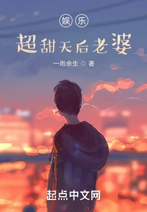 Entertainment: Super Sweet Queen Wife