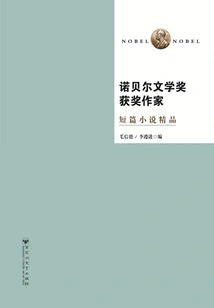 Excellent Short Stories by Nobel Prize-winning Writers