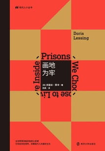 Draw the Ground as a Prison