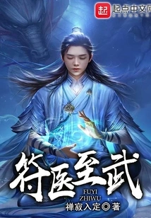 From Medicine to Martial Arts