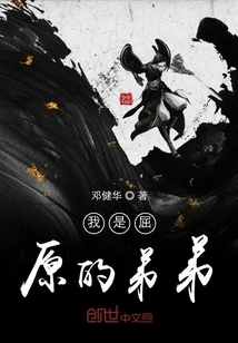 The Five Commanders of Hunter Kai