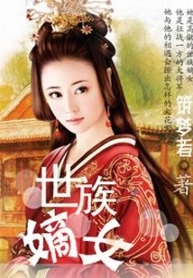 Furong's Daughter-in-law: My Fate is Determined by Me, Not by My Husband