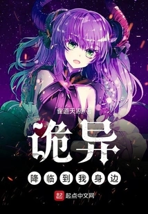 Strangeness Comes to Me