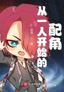 Supporting Role Starting from One Person