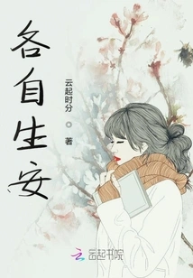 Live Well on Your Own