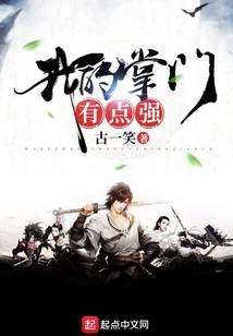 My Boss is a Bit Strong