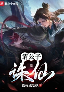 Please Kill the Immortal