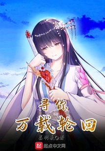 Looking for You for Eternity