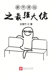 Cultivation of Immortality Begins with the Tv Spirit