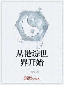 Start from Hong Kong Comprehensive World