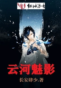 Smoke Cage and Cold Dust