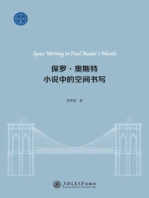 Spatial Writing in Paul Auster's Novels