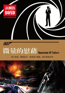 A Small Amount of Comfort