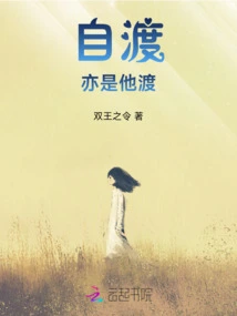 Self-crossing is Also Another Crossing