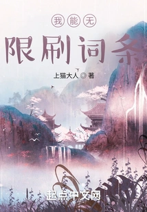 I Can Write Unlimited Entries