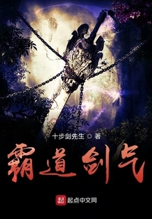 My Domineering Sword Spirit