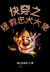 Quick Travel to Save the Loyal Dog Boss