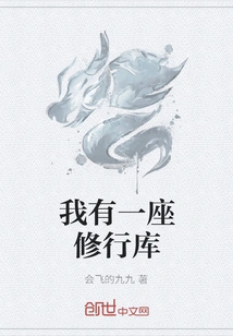 I Have a Practice Library