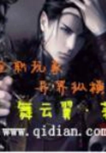 A Full-time Player in Another World