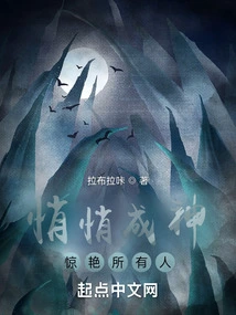 Become a God Quietly and Amaze Everyone