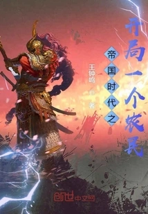 Age of Empires Begins with a Peasant