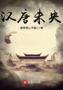 Weiyang of Han and Tang Dynasties