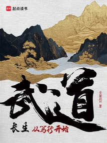 Longevity in Martial Arts: Start with Dedicated Practice