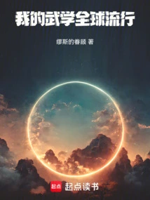 My Martial Arts is Popular Around the World