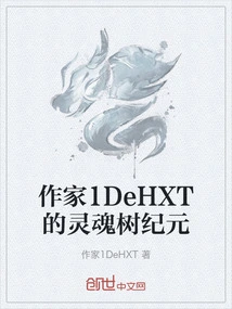 Writer 1dehxt's Soul Tree Era