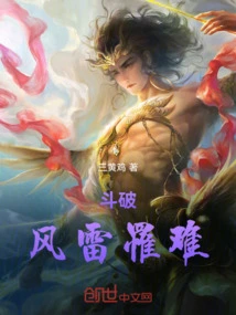 Fighting: Feng Lei Was Killed