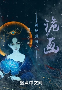 The Mysterious Resurgence of Art!