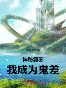 Mysterious Recovery: I Became a Ghost