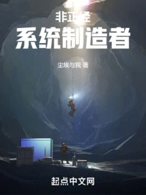 Informal System Maker