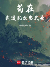 To Be a Martial Arts Saint in the Troubled Times of Martial Arts