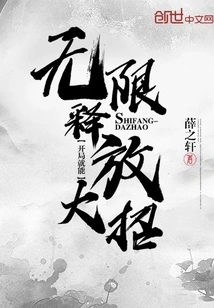 You Can Unleash Unlimited Big Moves Right from the Start