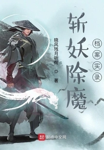 Slaying Demons and Demons Archives