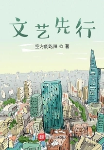 Literature and Art First