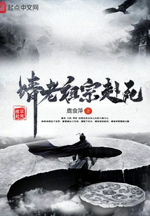 Ask Your Ancestors to Die