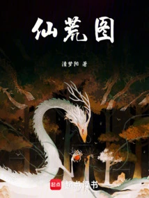 Immortal Wilderness Picture