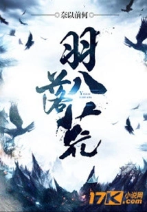 Feather Falls into the Wilderness